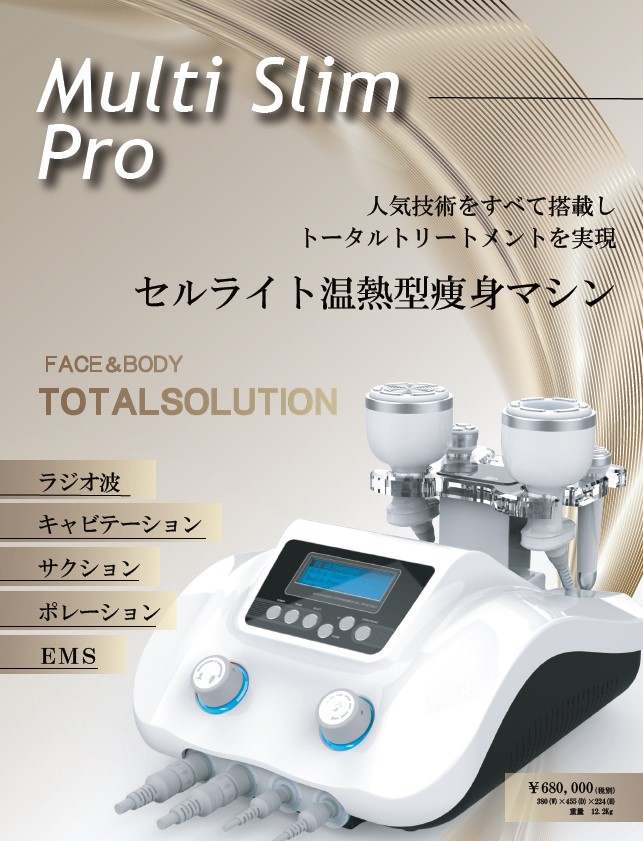 Multi Slim Pro | Rad PROJECT